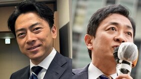 〈年収103万円の壁撤廃か〉減税につながる玉木雄一郎案と増税につながる小泉進次郎案、国民に優しいのはどっち? 「進次郎案は “国民を虐める”タイプの“壁対策”では…」