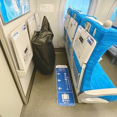 写真はイメージです（写真／PhotoAC）