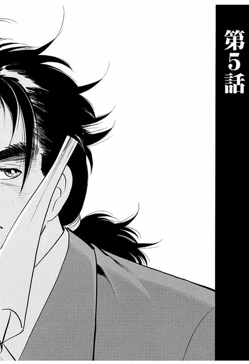 お世話になった上司の退職時には何を贈る? サラリーマン金太郎が選んだ“餞別”が深すぎて粋すぎる_2