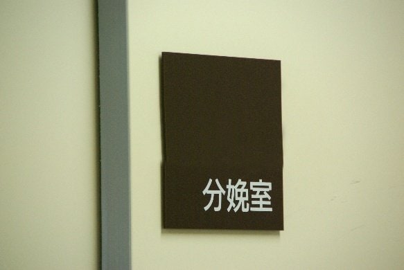 写真はイメージです（写真／PhotoAC）