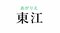 「仲村渠」って読める？  名字研究家・髙信幸男監修 沖縄県の難解名字クイズ5問_i