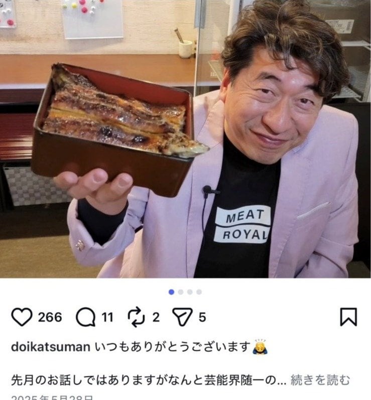 美食家として知られる寺門ジモンさんも同店を訪れていた（画像／経営者のInstagramより）