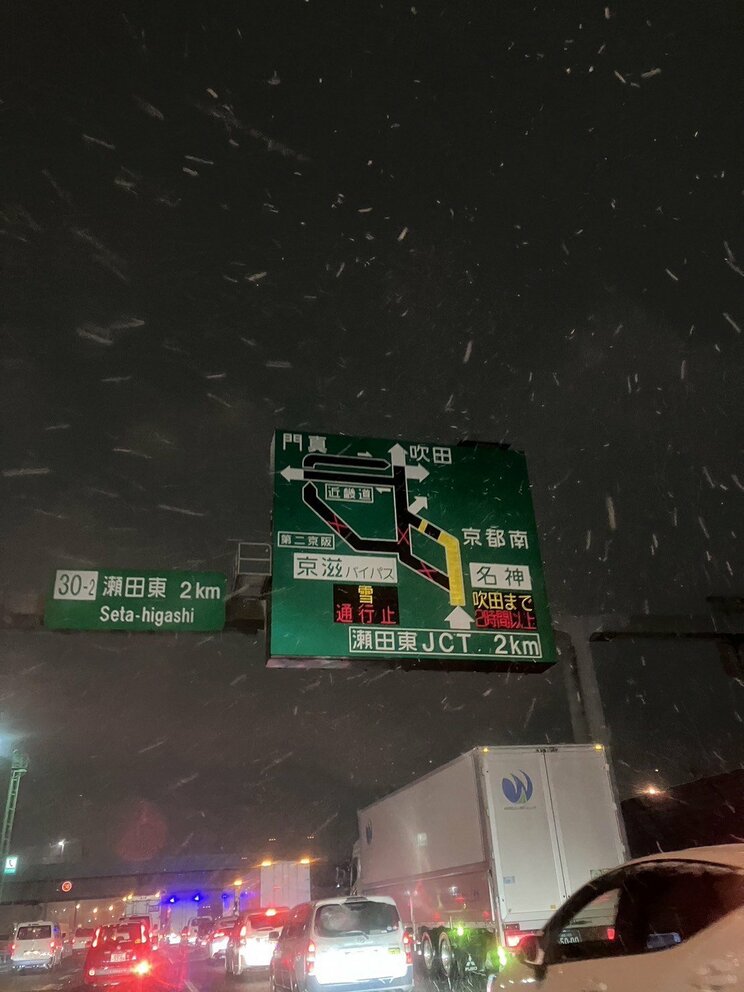 〈大寒波襲来・写真多数〉電車はストップ・渋滞40キロ・タクシー大行列・立ち往生、それでも開いていた牛丼屋に安堵…豪雪の京都ルポ「完全に大雪をなめていました」_52