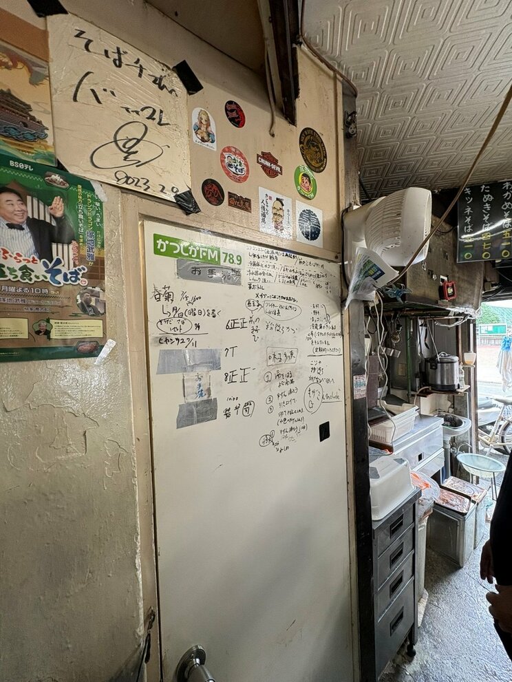 トイレの壁に書かれている伝言メモ