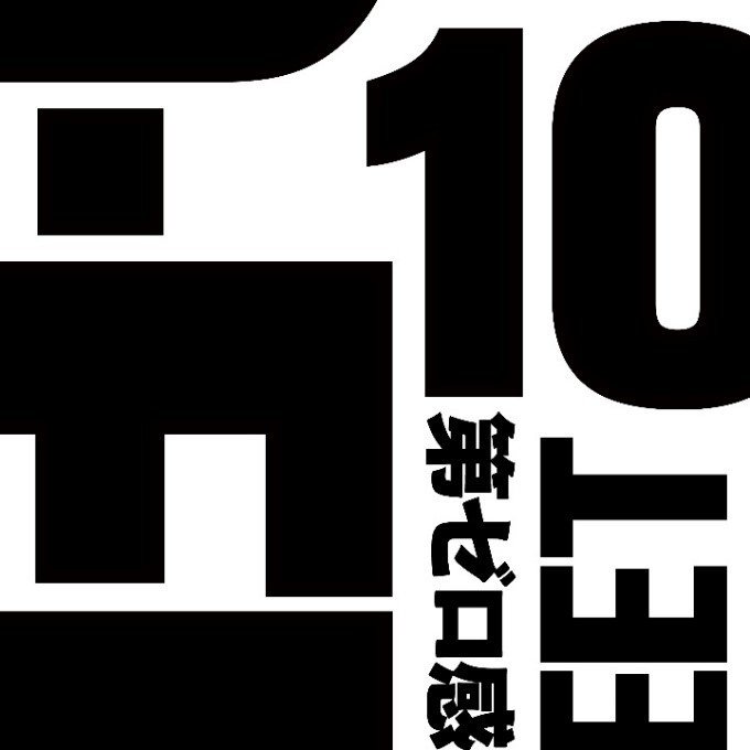 ＜独自アンケート＞ネット＆街頭で300人以上に聞いた「今年、本当に紅白に出場してほしかった歌手は？」　常連の櫻坂46・中森明菜再び・お初のCreepy Nuts・ジャニーズ…　1位は果たして…_7