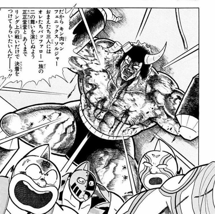 〈キン肉マン事件簿〉こじらせ超人バッファローマンの正義と悪魔、両陣営を行き来する処世術の全貌。ルーツは超人界きっての名門一族。「神をも超える新たな力を手に入れろ」と命じられ…〈『キン肉マン』特別企画#4〉_7