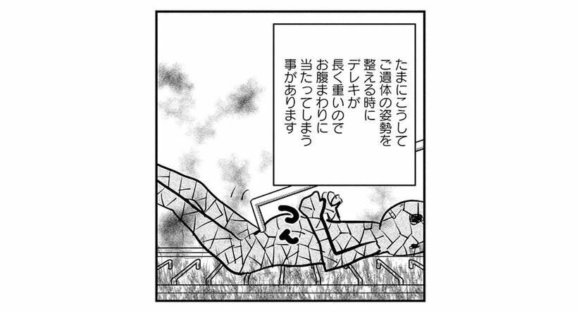 【火葬場のニオイ事情】2大いいニオイはコゲのついた太ももの骨と副葬品の果物。ダントツでくさいのは…(4)_9