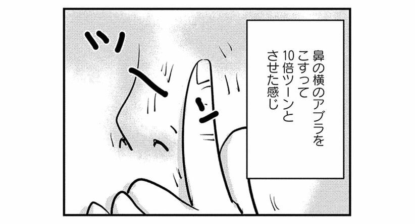 【火葬場のニオイ事情】2大いいニオイはコゲのついた太ももの骨と副葬品の果物。ダントツでくさいのは…(4)_11