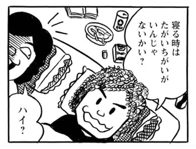 【漫画】バイト先の病院で時間外受付に来たトンデモないヤクザたち(9)_52