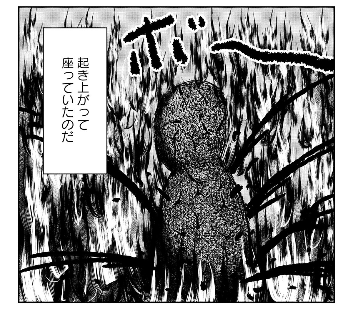 【火葬場初勤務の衝撃】火葬中に血を噴き出しながら起き上がるご遺体。しかも、信じられないことに上半身をよじって…(1)_26