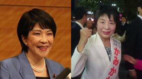 〈女性総理争い勃発!?〉“味方は杉田水脈”の高市氏VS“軽い神輿”の上川氏。「ポスト岸田レース」有力候補が続々脱落のなか、初の女性総理、誕生なるか?【2023政治記事 5位】