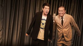 「30年間であのときだけでしたね、トシに怒られたのは」タカアンドトシの代名詞「欧米か!」は「なんでやねん!」に対抗して誕生!?…今だから言える本音