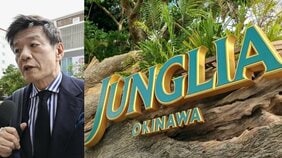 173億円赤字のジャングリア、新たな出資者探しへ…「沖縄にはハワイを超えるポテンシャル」から一転、集客苦戦の現実