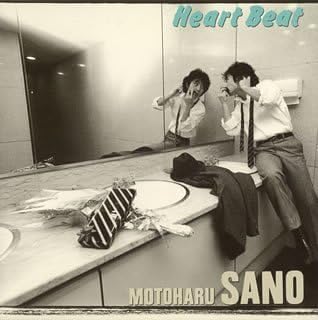 『悲しきRADIO』も収録されているアルバム『Heart Beat【完全生産限定盤/アナログ盤】』（SonyMusic、2016年12月21日発売）のジャケット写真。オリジナルは1981年発売、この作品より佐野元春自身のプロデュースが開始された佐野のセカンドアルバムだ