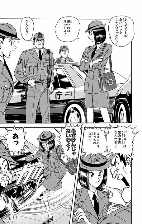 【こち亀】ちかん防止スプレー、スタンガン、殺虫剤…女性警察官の反感を買った両さんが1ページの間にやられた悲惨すぎる末路_3