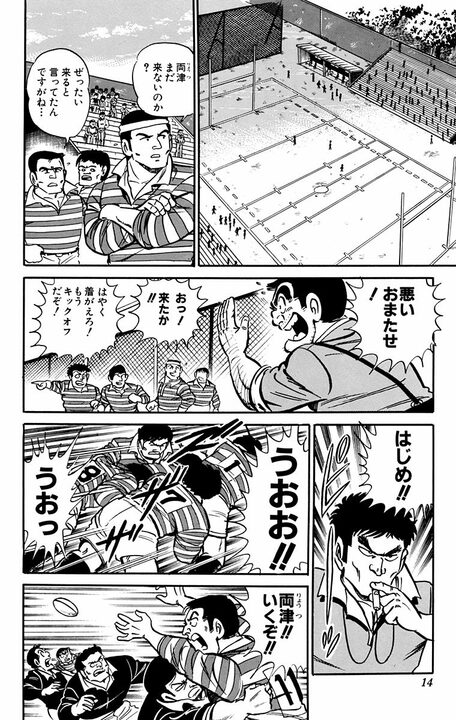 【こち亀】「ワシの体を売って商売するんだ！」無尽蔵の体力を商品化した両さんが設立した会社とは…_10