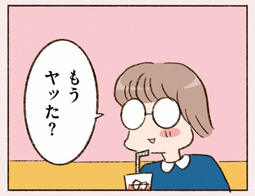 「大人の恋愛は“話が早い”って聞きましたけど？」なのに、私たちは友達以上恋人未満というか…(4)_36