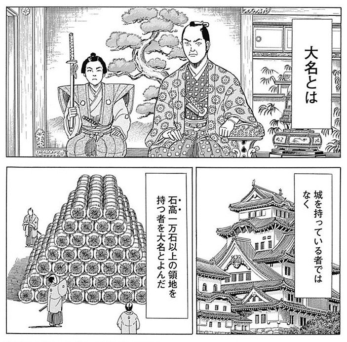 新日本プロレス エル・デスペラード、徳弘正也作品とプロレスを語る　その1_f