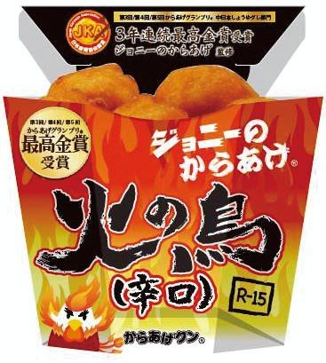 「こういうのでいい」か「日本の衰退」か…ローソン“一点突破すぎ！”弁当に賛否、物価高で変わるコンビニ飯_65
