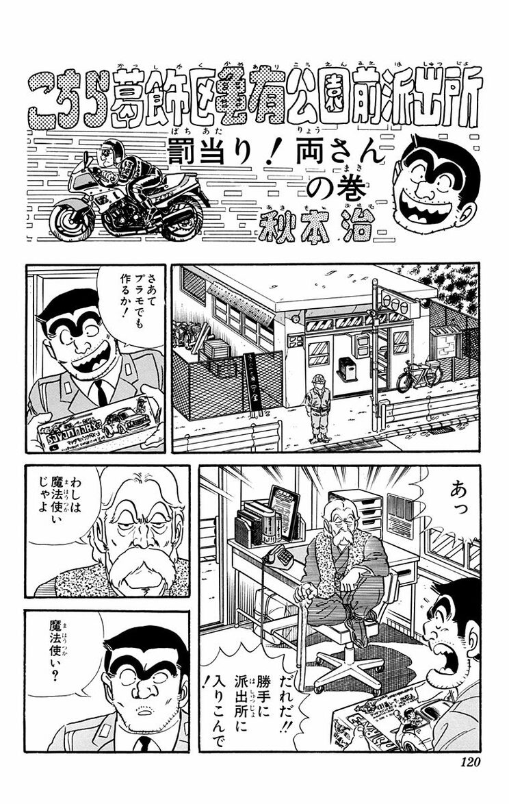 漫画の続きは下のボタンから！