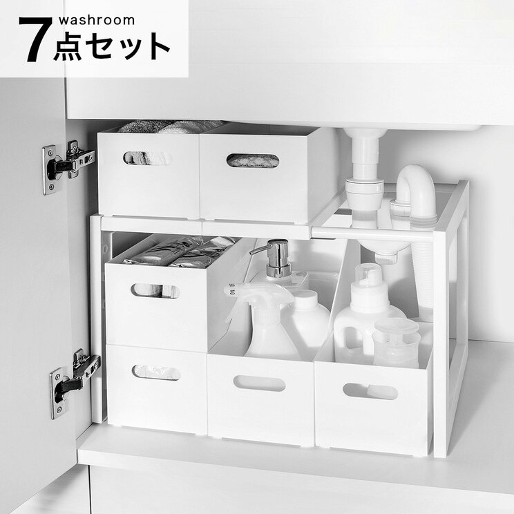 『洗面台下丸ごと収納7点セット(幅29~45cm)』(4064円)。※2024 年3月6日時点での価格です。一部離島でのお買上げまたはお届けの場合は、別途手数料がかかります
