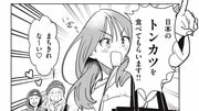 【漫画あり】外国人観光客の新鮮なリアクションに思わずホッコリ…人気YouTuber 「Momoka Japan(モモカジャパン)」って何者?