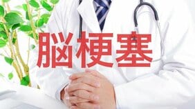 日本人の死因第4位の脳梗塞のリスクを下げる意外な食べ物とは「ピーナッツ」だった!