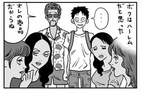 フィリピンに飛んだ親父が人身売買のブローカーに!? 豪邸には十数名の現地女性たちがいて…「ぼくは『幸せ配達人』なんだよね」