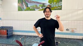 国連のスーパーエリートが下町銭湯へとコンバート!?  東京都・墨田区の人情銭湯「電気湯」