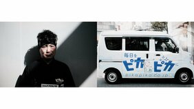 〈お掃除密着検証・カラテカ入江は改心したのか?〉年商5000万! 闇営業騒動から3年半・芸能界を去った入江慎也が清掃業で大成功?「合コンでうちの会社の名前を出してもらうのが目標です」