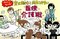 不安を煽らず介護と老後の話をしようー書籍『バンギャルちゃんの老後』刊行記念　藤谷千明×蟹めんまインタビュー_3