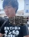 殺害された斉藤さん(知人提供)