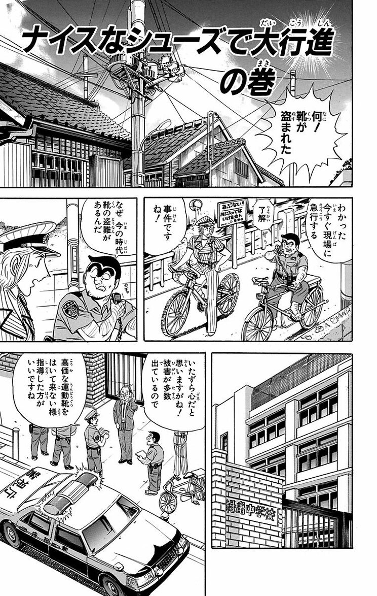 漫画の続きは下のボタンから！