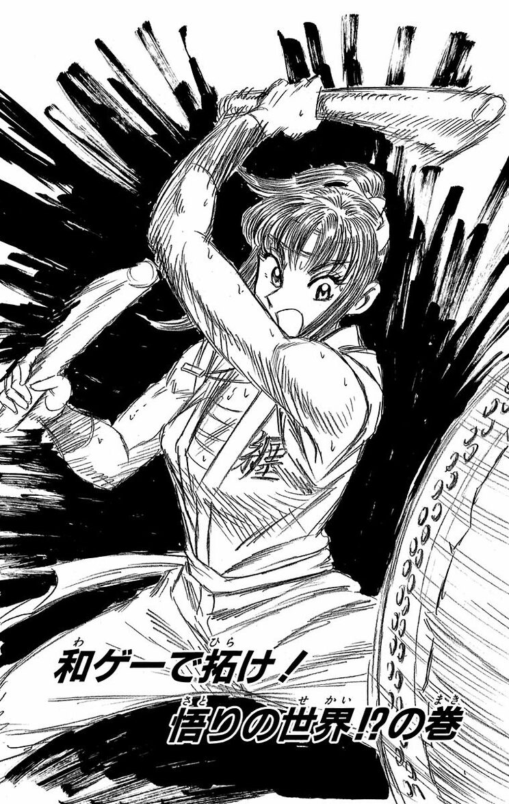 漫画の続きは下のボタンから！