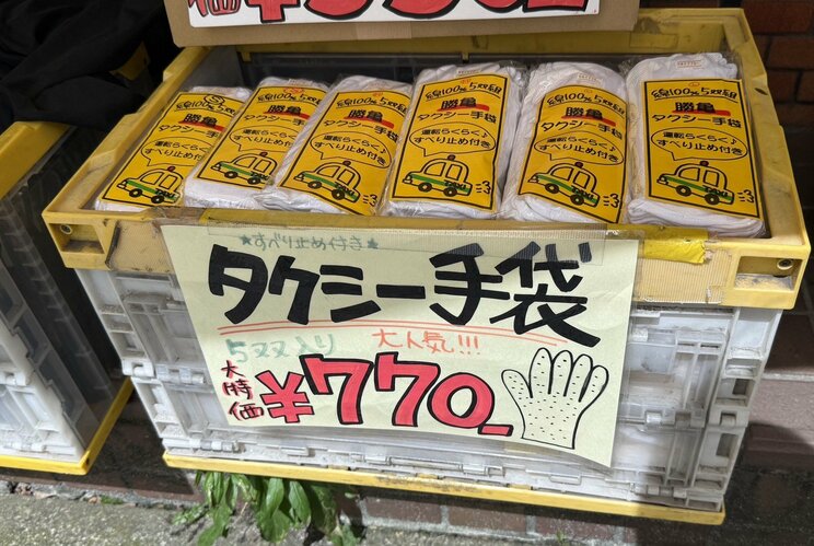 店頭では売れているそうだが……（撮影／集英社オンライン）