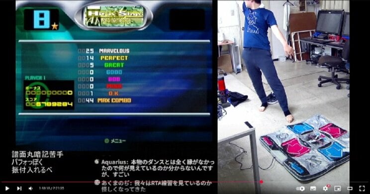 動画の配信中、ゲームと全く関係なくダンスを練習し始めるYUDAI氏。DDRは魅せプレイ（見ている人を魅了してしまうほどのゲームプレイ）が映えるゲームだ。