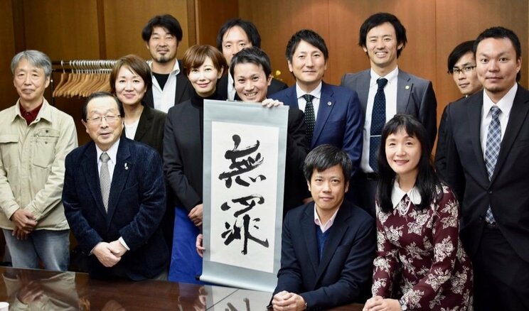 無罪判決を勝ち取った増田太輝さん中央と亀石倫子さんその隣　写真／神宮巨樹
