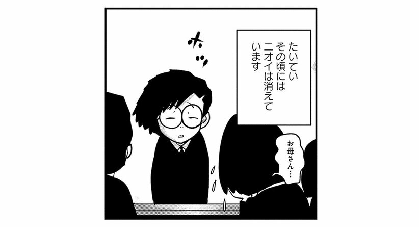 【火葬場のニオイ事情】2大いいニオイはコゲのついた太ももの骨と副葬品の果物。ダントツでくさいのは…(4)_29