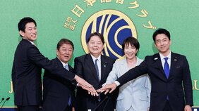 〈自民総裁選〉高市失速の裏で「影の本命」が登場…ラスボスも陣営入り! 背景に「麻生VS古賀・武田連合」代理戦争