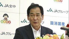 〈またJAか…〉コメ価格「決して高いとは思っていない」代表発言に、システム開発巡る200億円損失穴埋め…無責任体質がはびこる組織に求められる改革とは