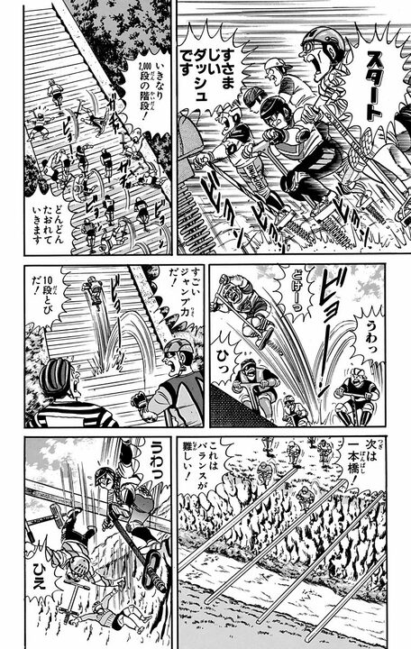 【こち亀】大ブームになるも胃下垂など健康被害ですぐに下火に…昭和の懐かし遊具「ホッピング」とはなんだったのか？_14