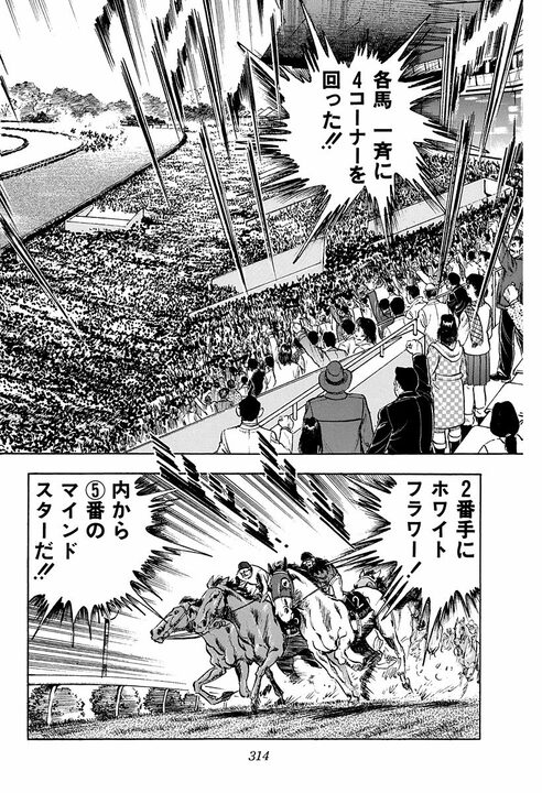 中途半端なプライドが人をダメにする…『サラリーマン金太郎』が突いた学歴のある“大人の弱さ”_28