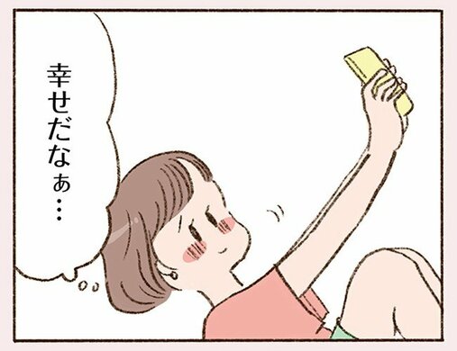 「大人の恋愛は“話が早い”って聞きましたけど？」なのに、私たちは友達以上恋人未満というか…(4)_9