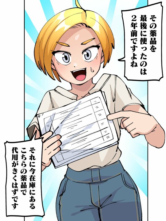 【漫画】喧嘩ばかりの新入社員男女の気持ちをひとつにしたコンビニクレープ…仲直りさせるほどの至福のスイーツ・ハーモニーとは_14