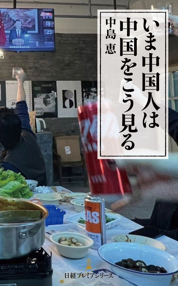【インタビュー連載 会いたい人に会いに行く！】第１回 綿矢りささん（作家）が中島恵さん（フリージャーナリスト）に会いに行く【後編】_3