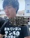 行方不明になった際、友人がSNSにあげた斉藤さんの近影(知人提供)