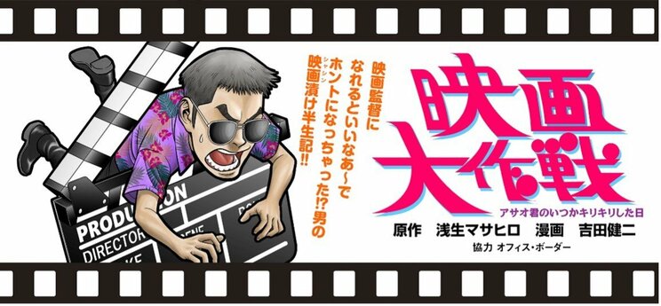 新マンガサイト「COMIC OGYAAA!!（コミックオギャー）」本日オープン！  全話無料公開キャンペーンも実施中‼︎_l