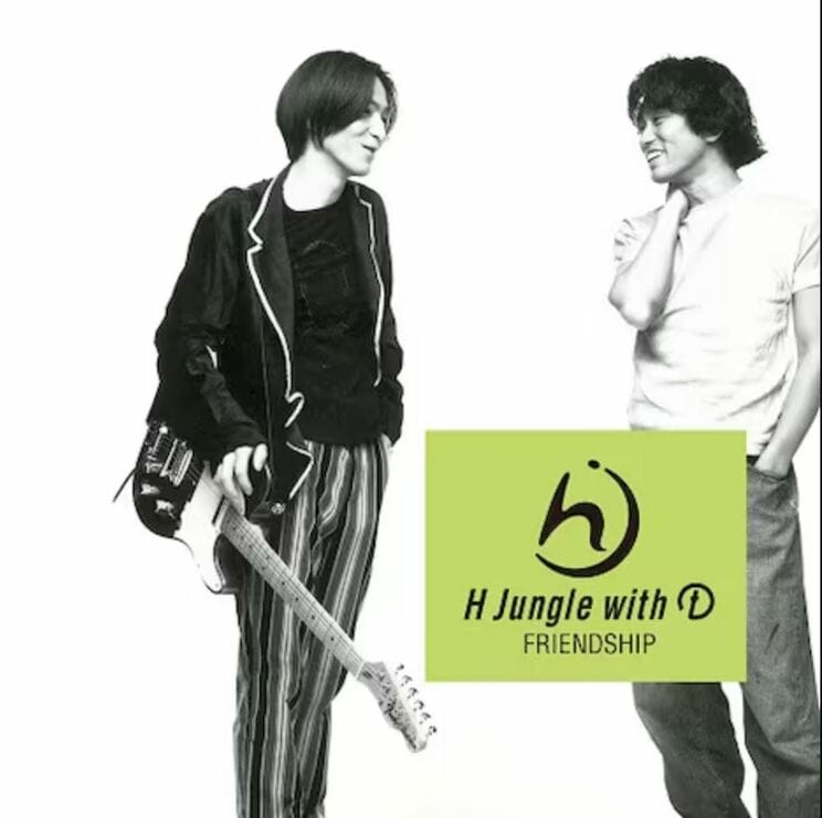 「FRIENDSHIP」H Jungle with t（1996年リリース）