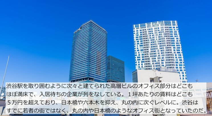 「渋谷は終わった」は本当か？ 新施設はガラガラ、乗降客減でも「近年の再開発の中で最もうまくいった例」といわれる理由_5
