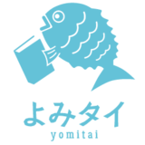 よみタイ